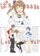 わー！タカハシ君だ！