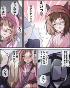 わざとじゃないのっ