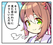 リプで使えるかもしれないウマ娘1コマ