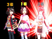 お星様（１着）の引き立て役Ｂ（ブライアン）です