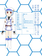 【小説公開中！】第10話のサムネだよ～