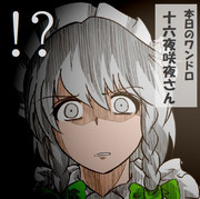 算数の問題。次の問いに答えよ。その1769