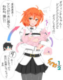 おもしろ体質ぐだマシュ