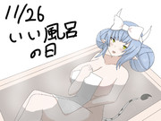 いい風呂の日