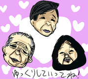 ゆっくり解説動画大好き!