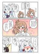 ささらちゃんの悩みを聞くイタコねーさま漫画