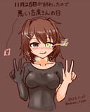 11月26日が終わったので…