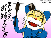 お”ぉ”ん”スパイト