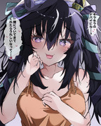 いつだ日取りは？？？