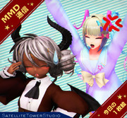 【MMD通信】やれやれ…な エイゼルさん！？