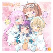 【星屑テレパス】宇宙人コスでキャッキャウフフ♡