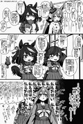 【（もっと解釈が）すれ違う二人】20231126