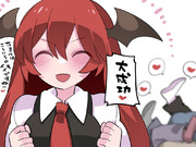 ごちそうさまでした♡