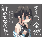 びっくりしちゃった…