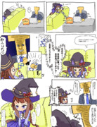 クソガキアーム