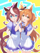 テイマヤ！同室！天才組！