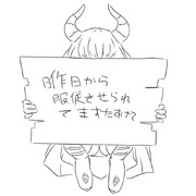 トー横のアウラ