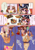 -商店街にて-