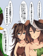 余計な仕事を増やすな