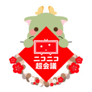 ニコニコ超会議2024シンボルマーク