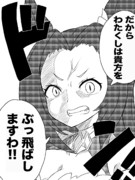 もう謝らなくて良いですわ