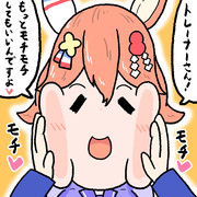 フクキタルモチモチ