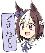 汎用返答スぺスタンプ(3期)