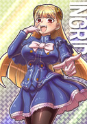 【ストリートファイター】イングリッドさんちゃん【平成】