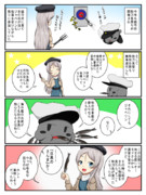 鏡の国鎮守府　その84