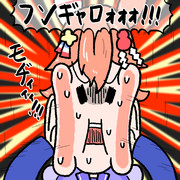 ﾌﾝｷﾞｬﾛｫｫｫ!!!