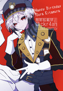Happy Birthday 北村想楽 2023