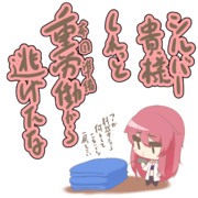 しれっと重労働を任せられたクリムゾン