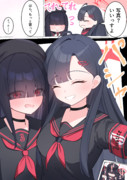 イチカとモブちゃん