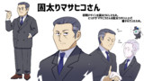 固太りマサヒコさん