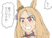 ROAD TO THE TOP（ボンボン版）