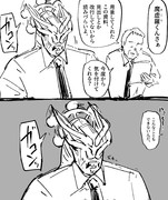 社会に適応する魔虚羅