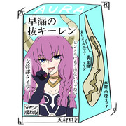 新製品のご案内