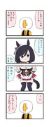 ウマ娘わくわく4コマまんが「故意」