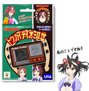 トウカイテイオーⅡ世　ウマ娘バージョン