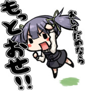 ごりお(お)し(お)