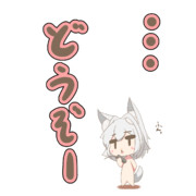 肯定も否定もしないシルバー