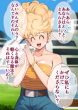 さいみんせんのう…？心と身体が軽くなる魔法?それならぜひ私にもかけてくださらない？