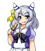 ヒシミラクルちゃん