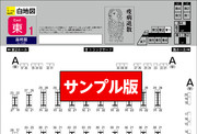 C103コミケ【白地図データ】サークルマップ：ダウンロード【特典