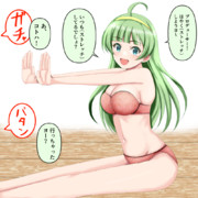 （ストレッチを）したい島原エレナさん