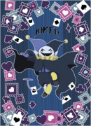 ジェビル