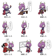 アウラ、◯◯いしろ。