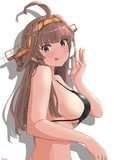 金剛ちゃん(横