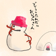 ニヒルな雪だるま