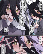 お友達「うおおおおお！！！！」
